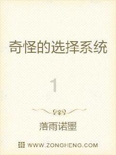 仙剑奇侠传6